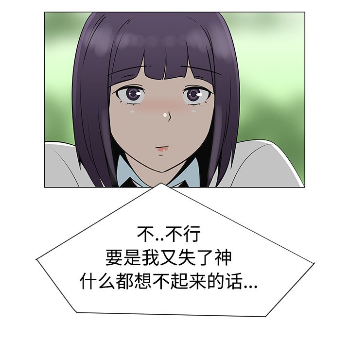 第26話 - 第5张