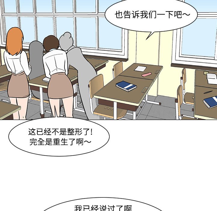 第26話 - 第50张