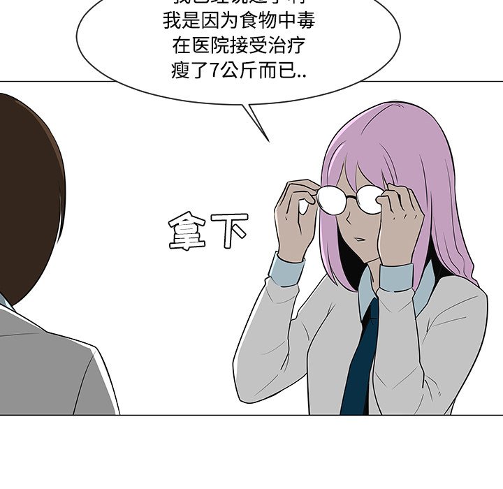 第26話 - 第51张