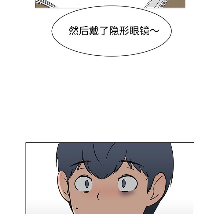 第26話 - 第53张