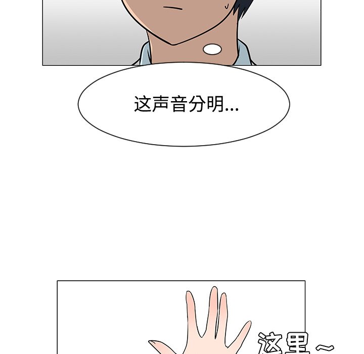 第26話 - 第54张