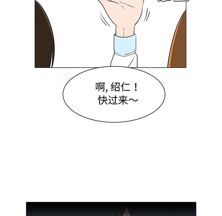 第26話 - 第55张
