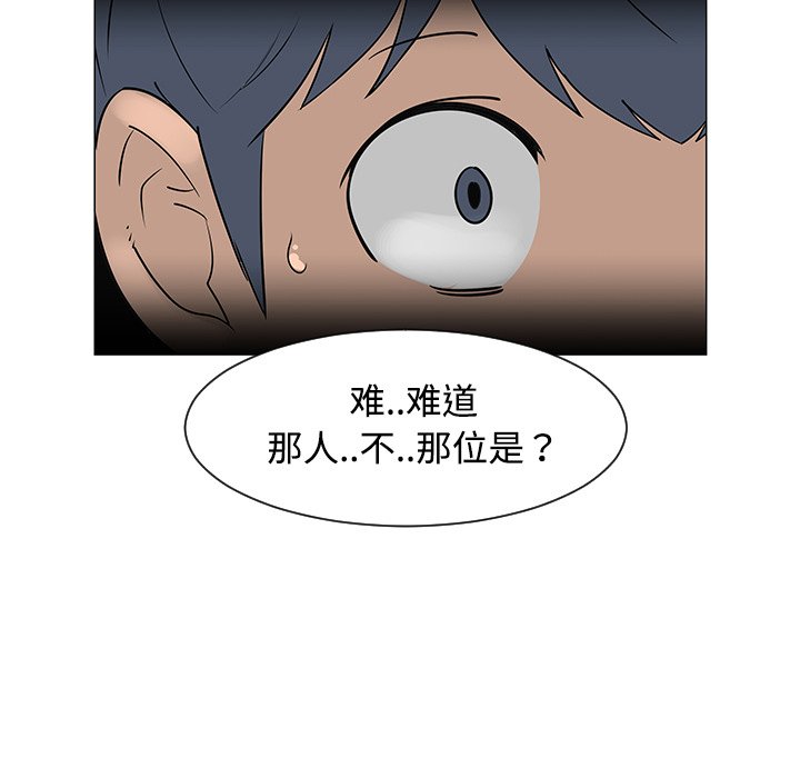 第26話 - 第56张