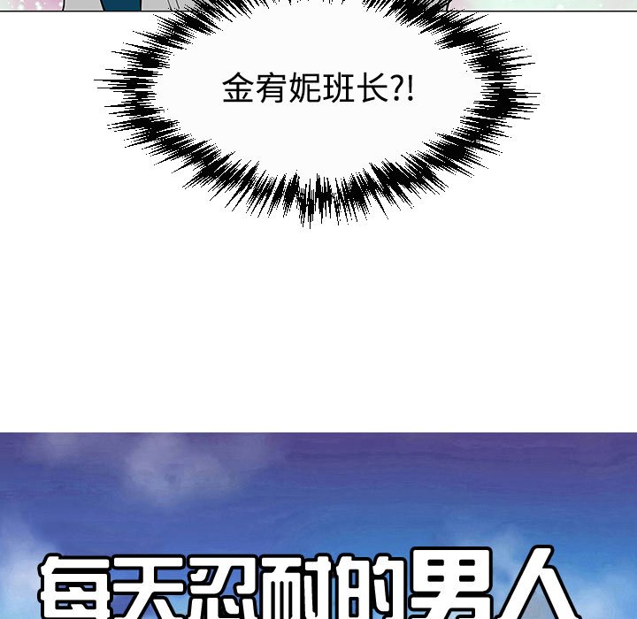 第26話 - 第59张