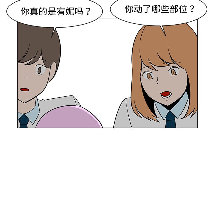 第26話 - 第63张