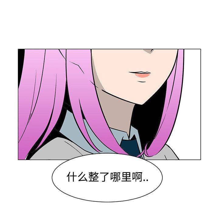 第26話 - 第64张