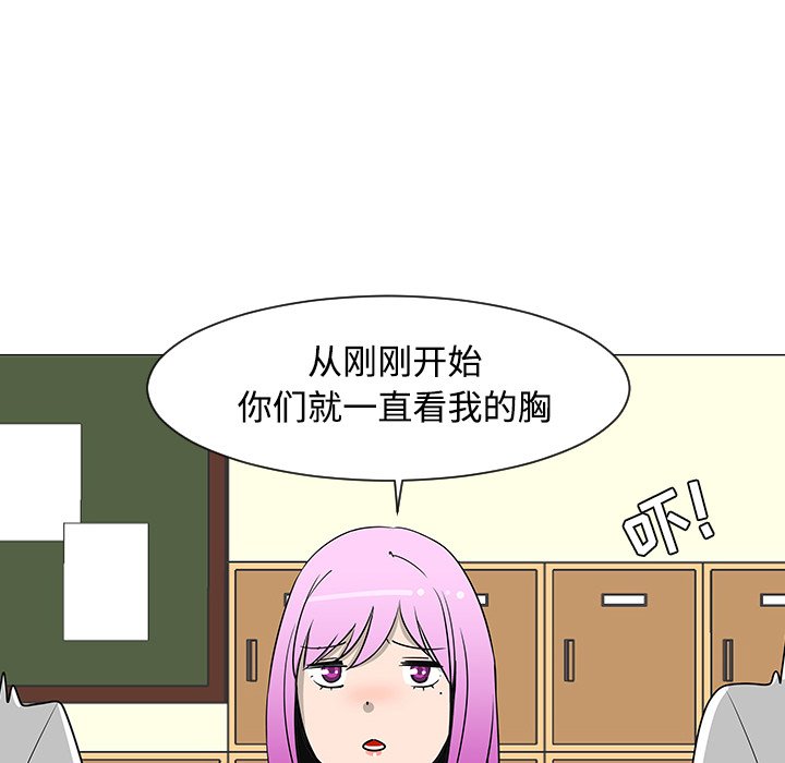 第26話 - 第65张