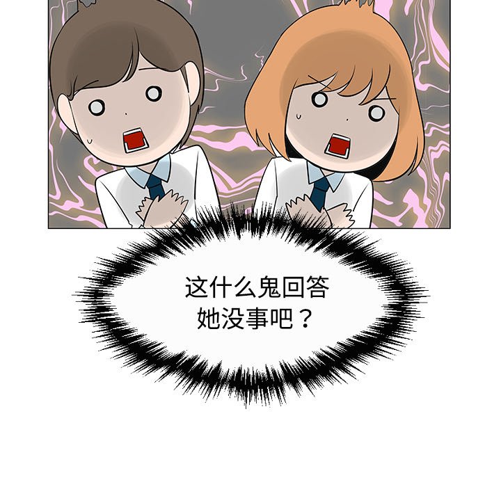 第26話 - 第67张