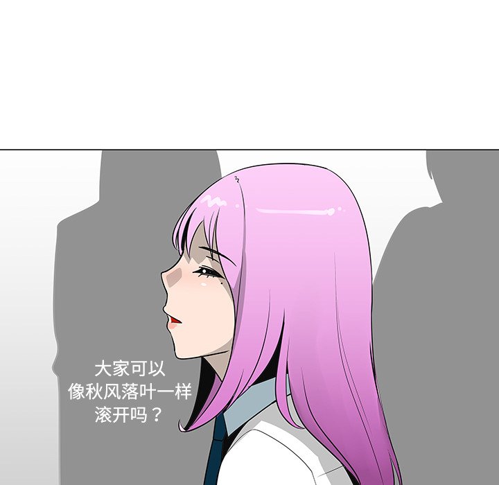 第26話 - 第73张