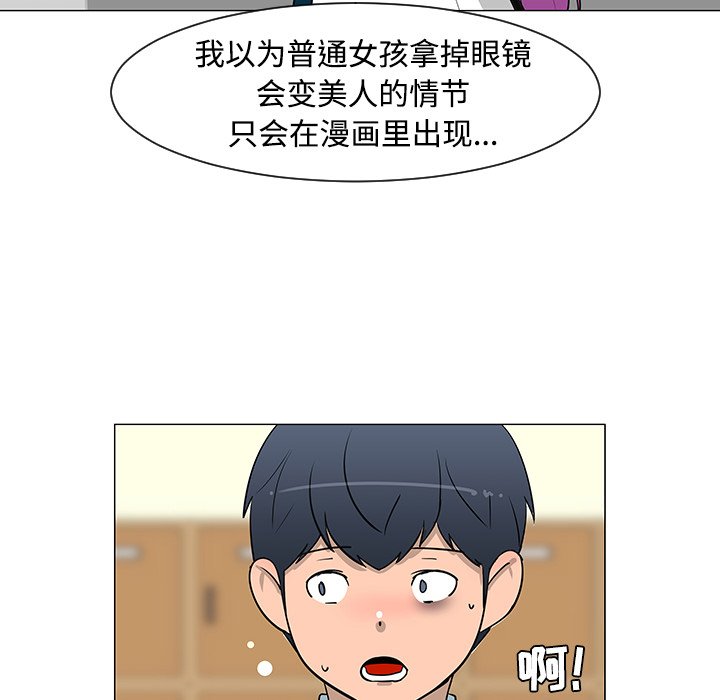 第26話 - 第74张