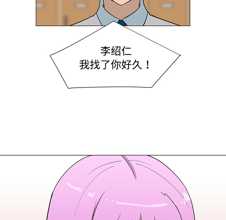 第26話 - 第75张