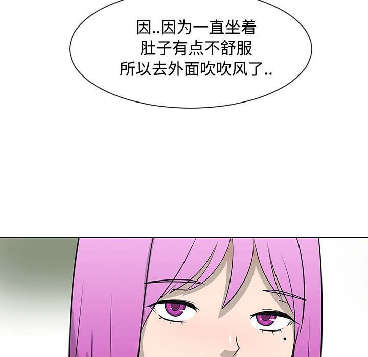 第26話 - 第78张