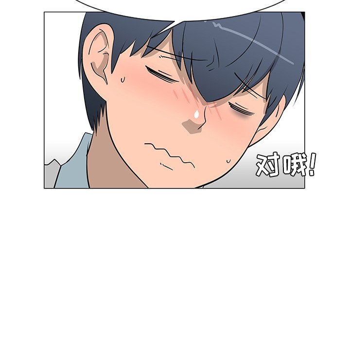 第26話 - 第80张