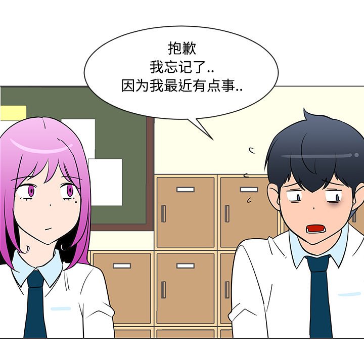 第26話 - 第81张
