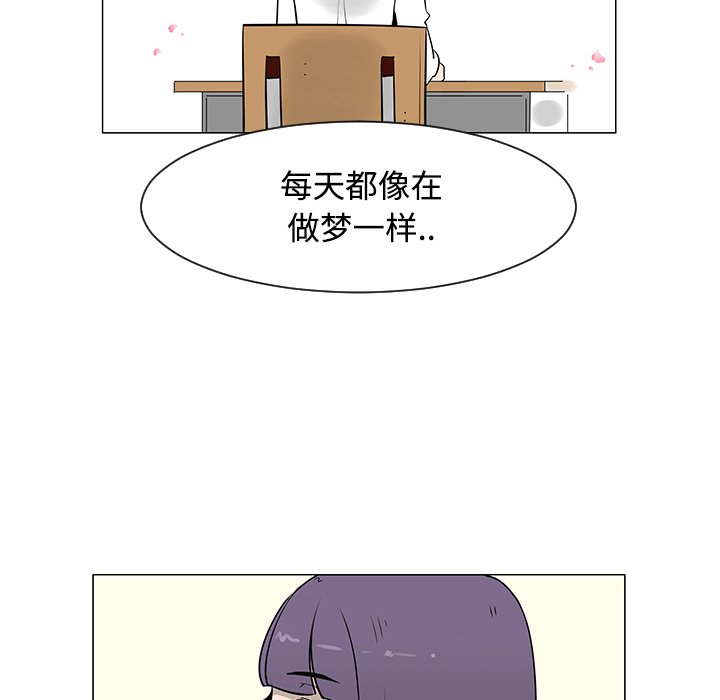 第26話 - 第83张