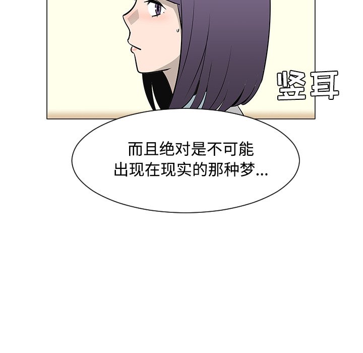第26話 - 第84张