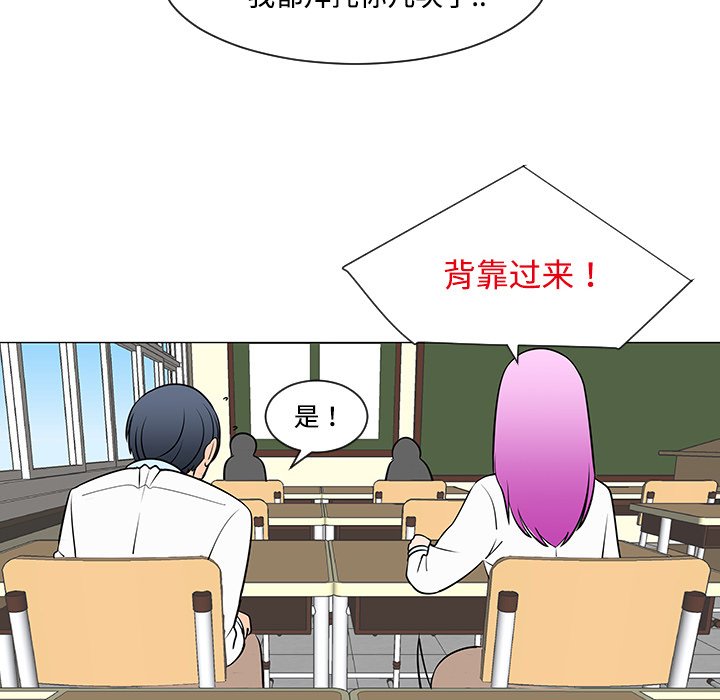 第26話 - 第86张