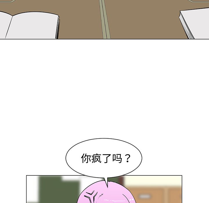 第26話 - 第87张