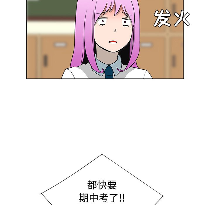 第26話 - 第88张