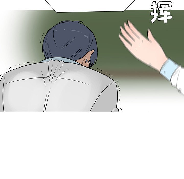 第26話 - 第89张