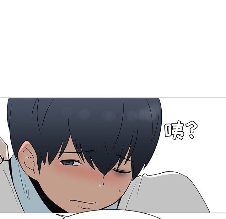 第26話 - 第91张