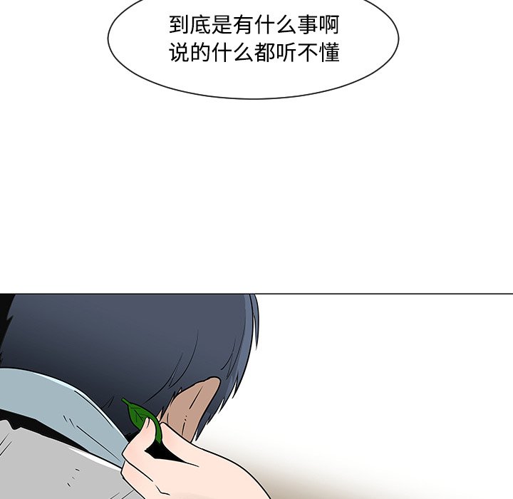 第26話 - 第92张