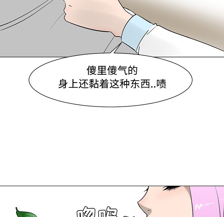 第26話 - 第93张