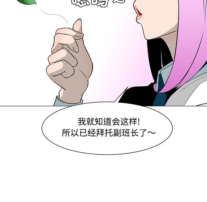 第26話 - 第94张