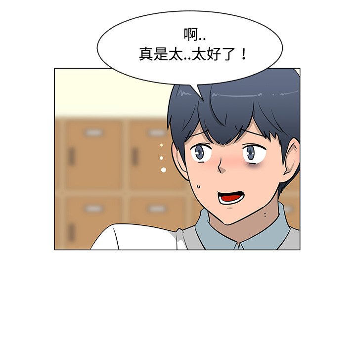 第26話 - 第95张