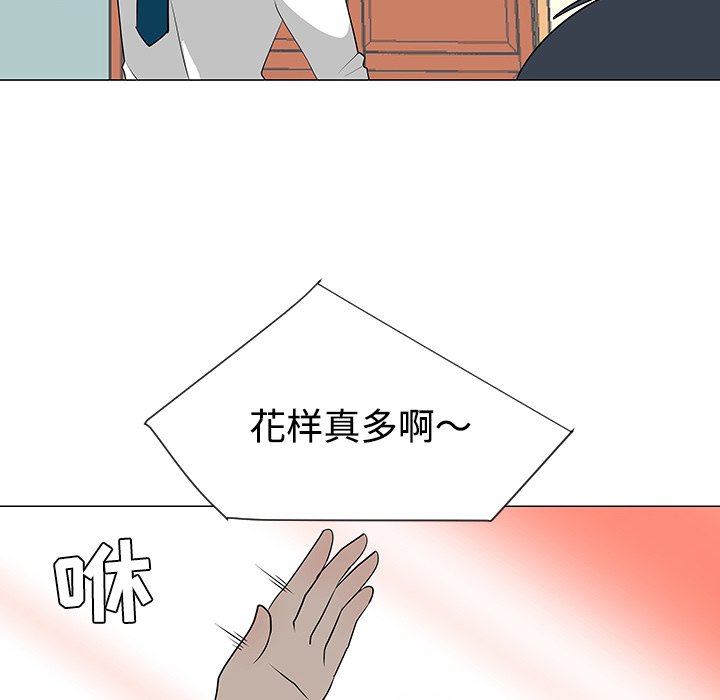 第26話 - 第98张