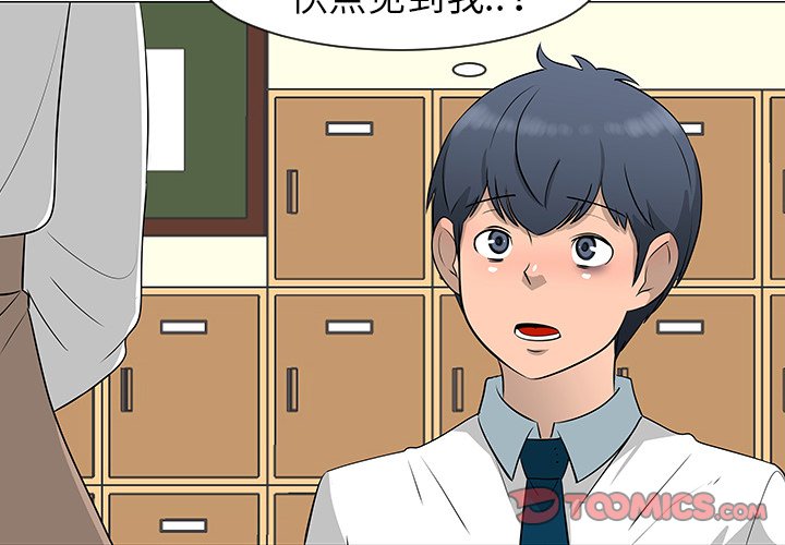 第27話 - 第1张