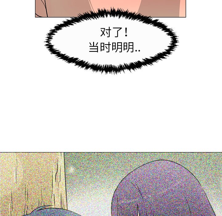 第27話 - 第10张