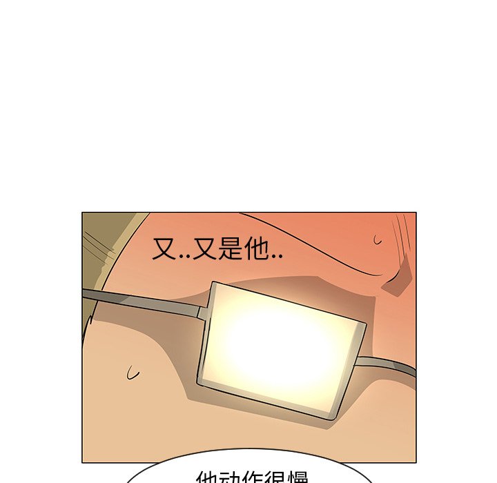 第27話 - 第100张