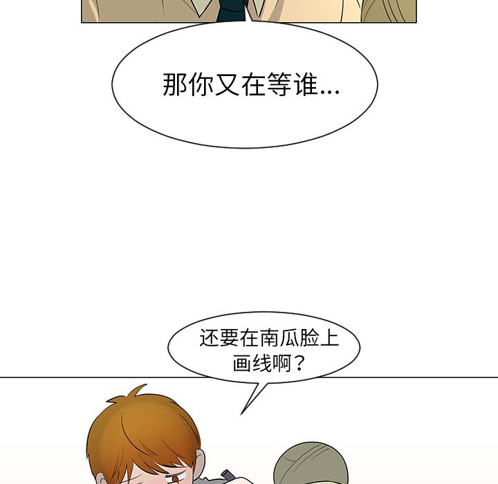 第27話 - 第102张