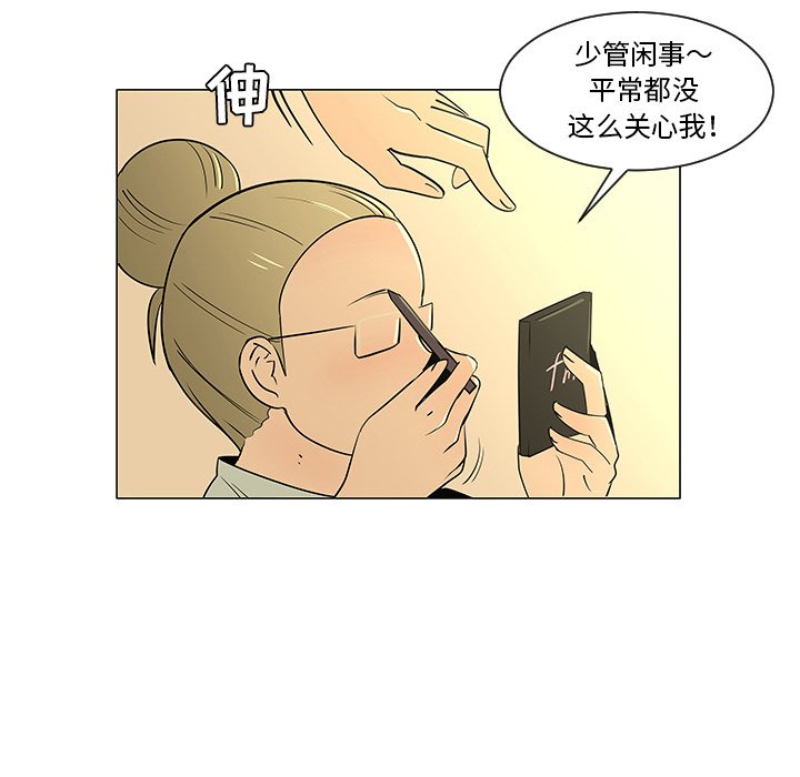 第27話 - 第104张