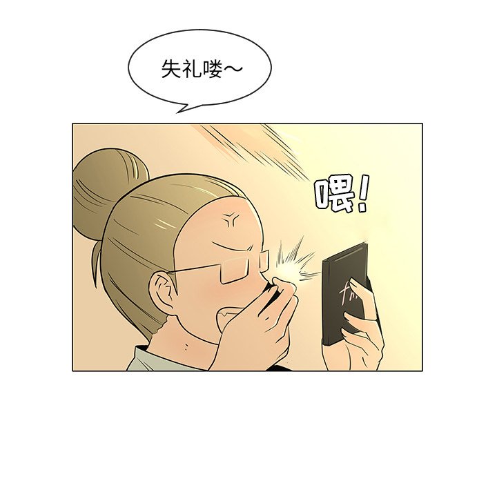 第27話 - 第105张
