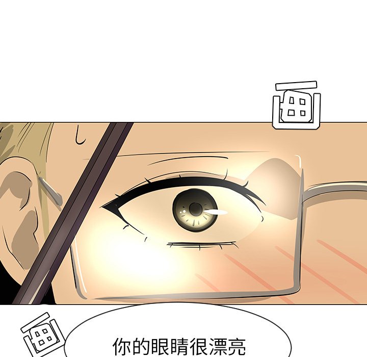 第27話 - 第106张