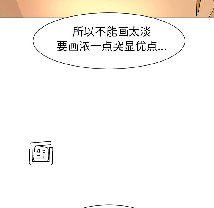 第27話 - 第108张