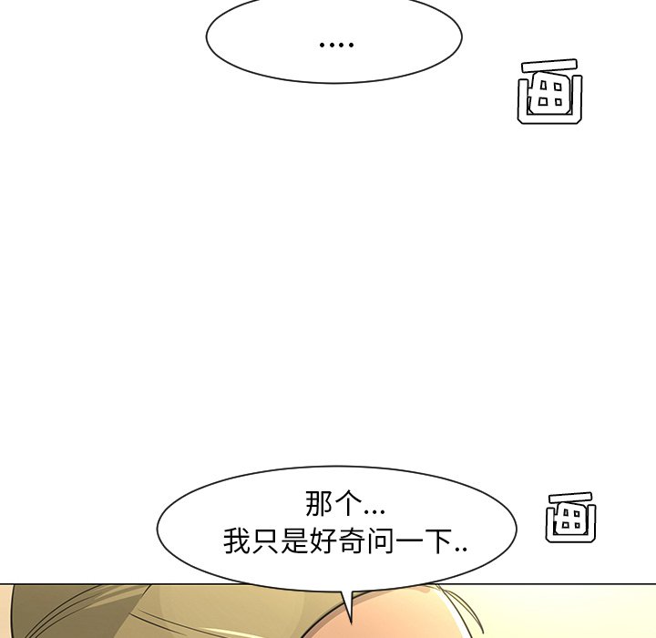 第27話 - 第109张