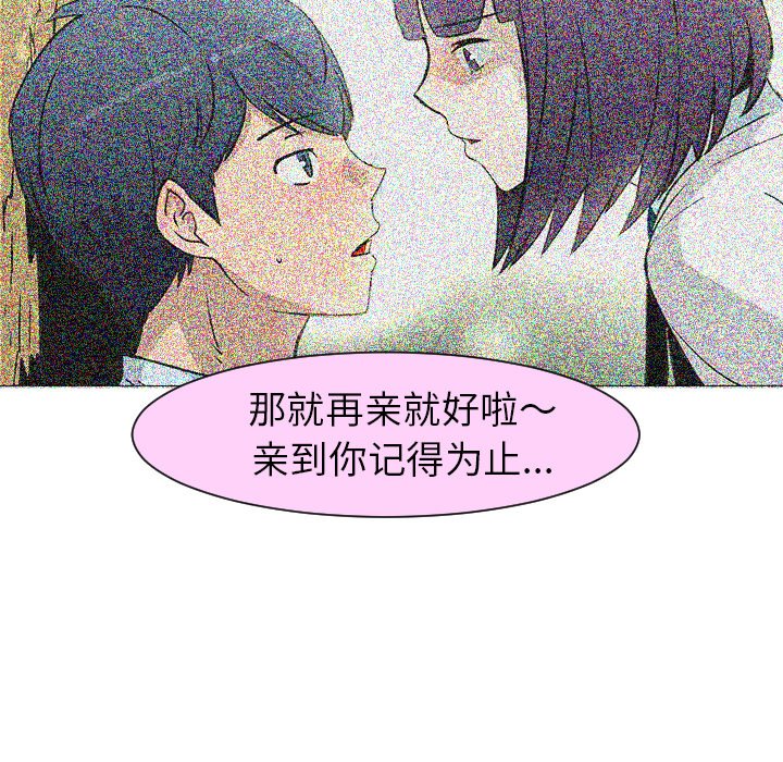 第27話 - 第11张