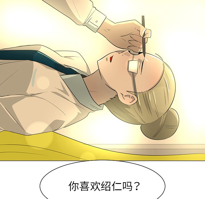 第27話 - 第113张