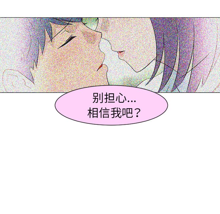 第27話 - 第12张
