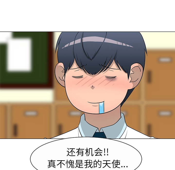 第27話 - 第13张