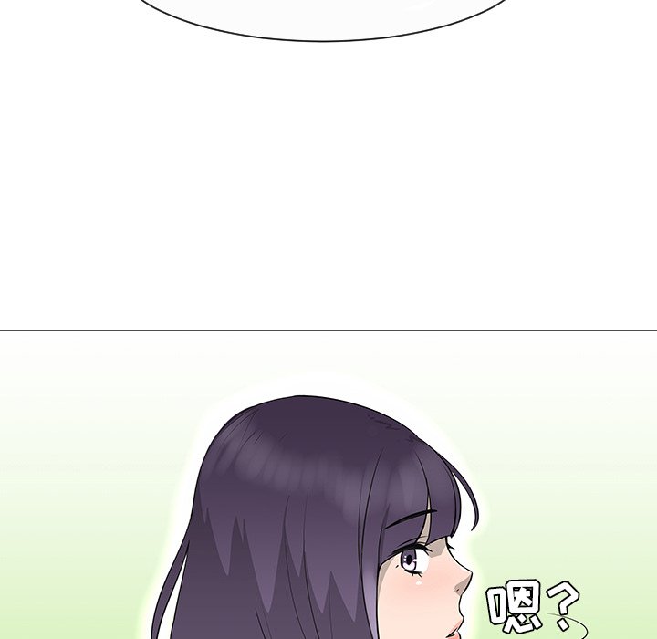 第27話 - 第14张