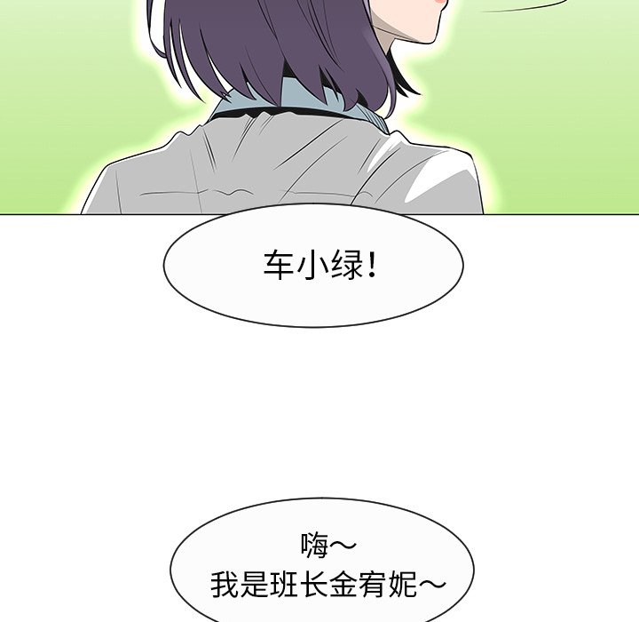 第27話 - 第15张