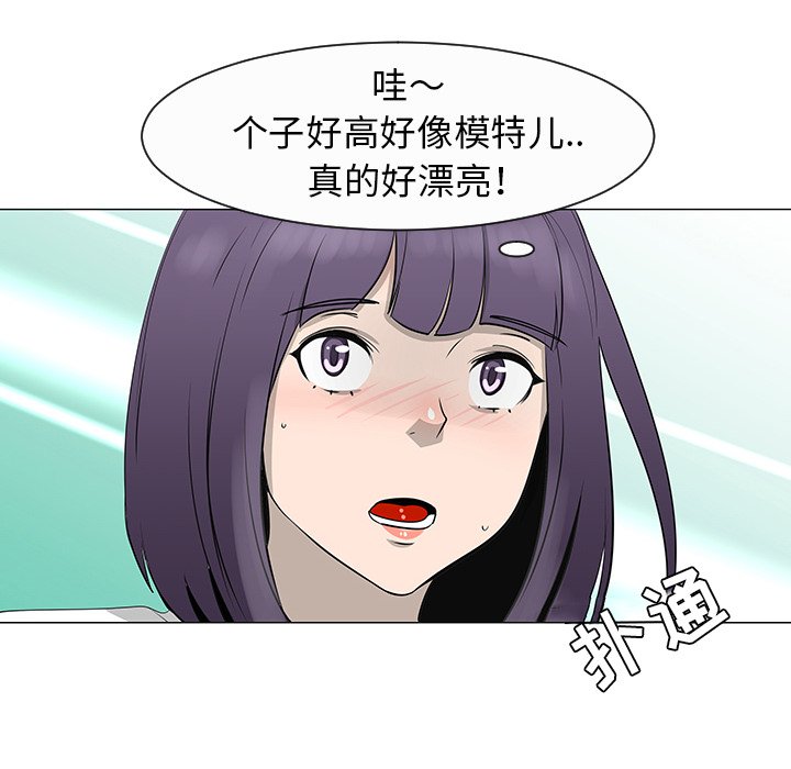 第27話 - 第18张