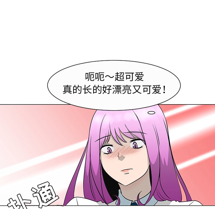 第27話 - 第19张