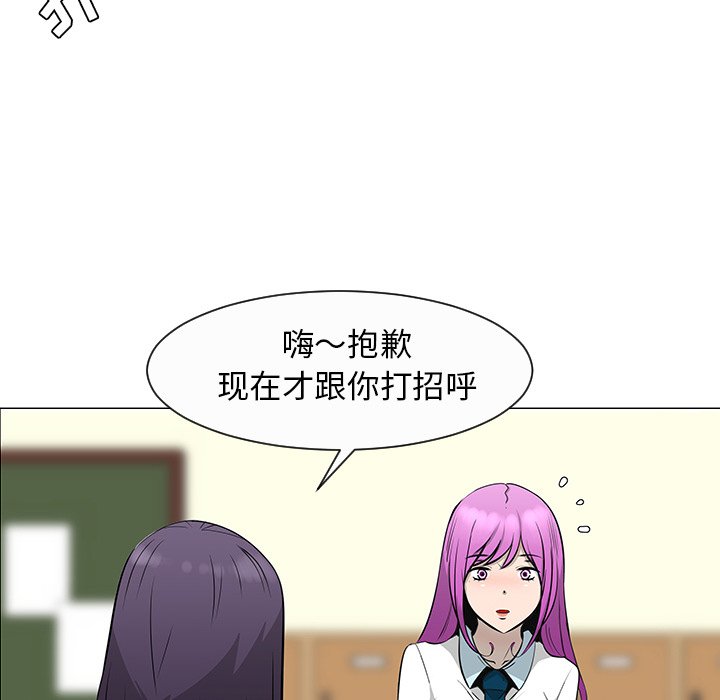 第27話 - 第20张