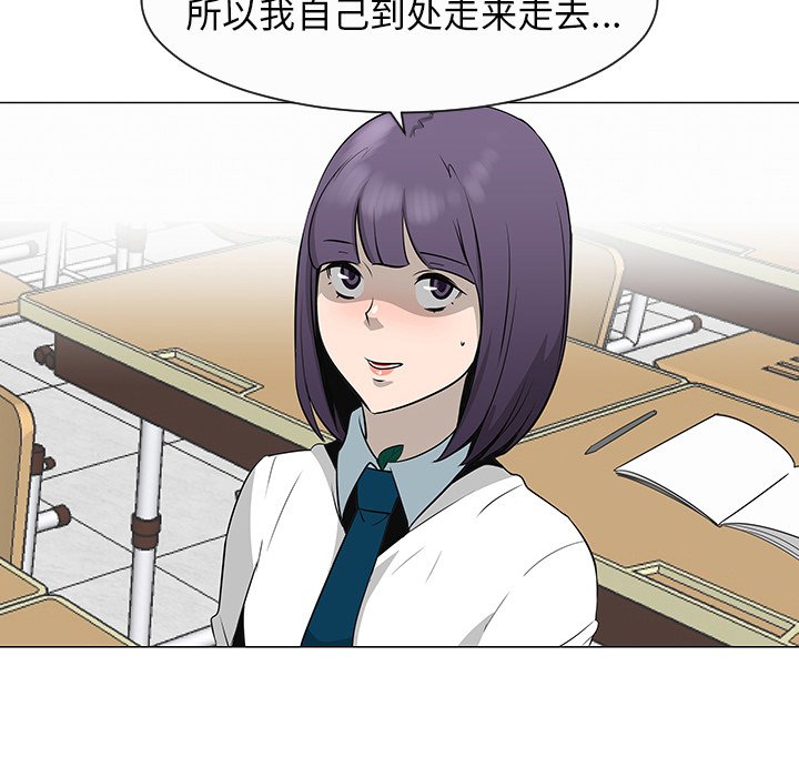 第27話 - 第22张