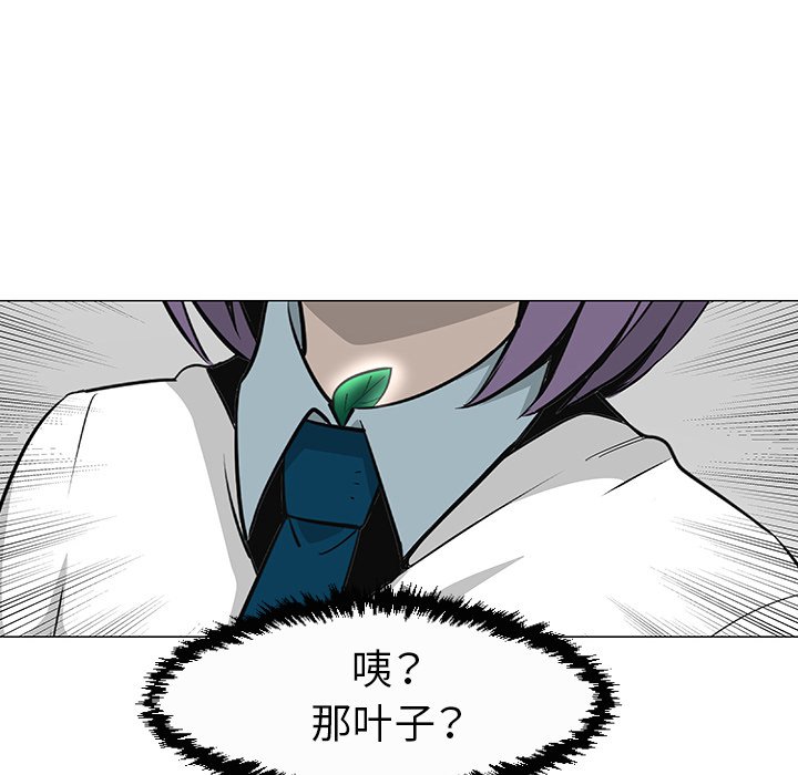 第27話 - 第23张